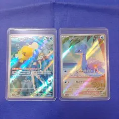 カスミのコダック　カスミのラプラス　ar