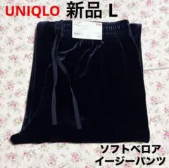 ネイビー ワイドパンツ