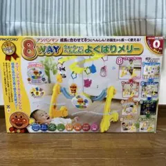 アンパンマン　8WAY よくばりメリー　動作確認済のサムネイル