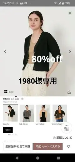 Item thumbnail for item 5de08f8d-1d45-4803-a6af-499332124cc3