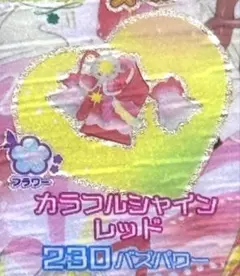 カラフルシャインレッド トップス