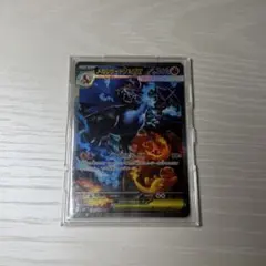 メガリザードン X ex SAR ポケモンカード インフェルノX