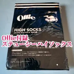 Ollie付録 STUSSYハイソックスのサムネイル