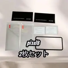 pixel8 保護ガラスフィルム 2枚セット カメラ保護フィルム ガイド枠付き