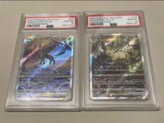ポケカ リーフィア VSTAR グレイシアVSTAR SAR PSA10 連番