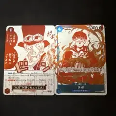 ONE PIECE CARD GAME サボ キャラクターカード