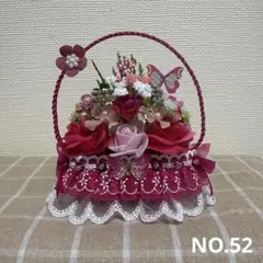 フラワーソープバスケットNo.52