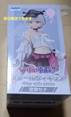 ぶいすぽっ！スケールフィギュア　空澄セナ　フィギュア　GIGO限定
