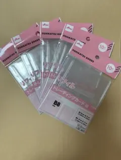 ダイソー　3穴バインダー　B8 トレーディングカード用リフィル５個セット