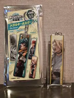 ヒロアカ原画展 メタルキーホルダーコレクション 上鳴電気