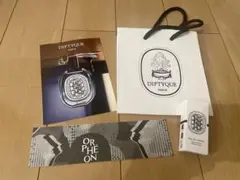diptyqueオルフェオンオードトワレ2ml