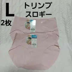 スロギーショーツL　ピンク　2枚