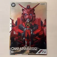 アーセナルベース　シャア・アズナブル　SEC シークレット 機動戦士ガンダム アーセナルベース シャア・アズナブル