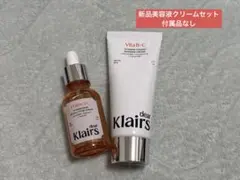 Klairs2点セットのサムネイル