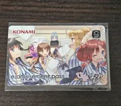 ひなビタ♪ プレミアムグッズキャンペーン e-amusement pass D柄