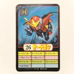2026年最新】ワタルプラクションの人気アイテム - メルカリ