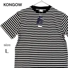 新品 コンゴウ モノトーン ボーダー クルーネック 半袖 Tシャツ 黒 白 L