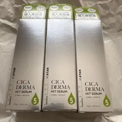 KATAN CICA DERMA HIT SERUM 3本セット