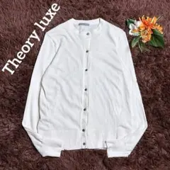 美品/セオリーリュクス　ウールカーディガン　羽織り　クルーネック　アイボリー