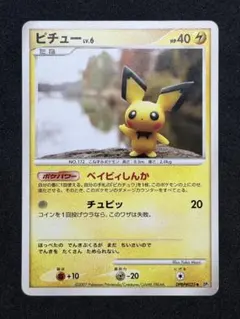 2026年最新】ポケモンカード ピチュー 112/DP-P プロモの人気アイテム
