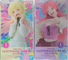 マリッジトキシン 嵐山キミ恵 フィギュア 2個セット - メルカリ