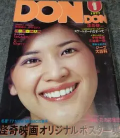 Item thumbnail for item 1812ceb2-512f-423d-bd39-68204eebcb5b