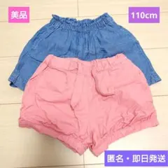 美品❤️女の子❤️ショートパンツ❤️２組セット❤️UNIQLO❤️110cm