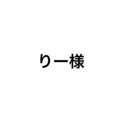 超特急　アクキー