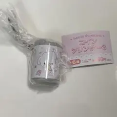 こぎみゅん　コインシリンダー3 サンリオ