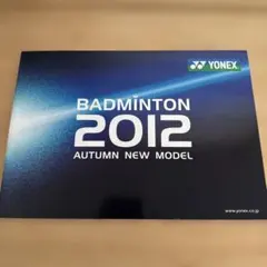YONEX バドミントンラケット 品質保証書 新品未記入 - メルカリ