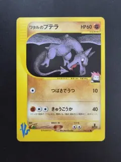 2026年最新】ポケモンカードVSの人気アイテム - メルカリ