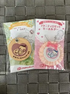 マタニティマーク ロゼット 2個セット 新品