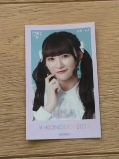 y様 リクエスト 2点 まとめ商品