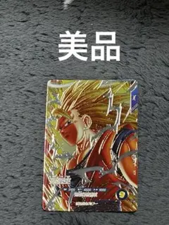 ドラゴンボールスーパーダイバーズ SDV6-076 孫悟空 ドラゴンボール