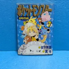 初版】ポケットモンスター special 6巻 スペシャル - メルカリ