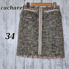 cacharel キャシャレル マルチカラー ツイード タイトスカート 34のサムネイル