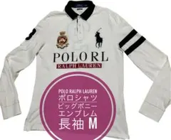 Polo Ralph Lauren ポロシャツ ビッグポニー エンブレム 長袖M