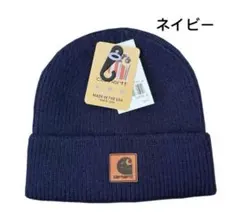 新品未使用 Carhartt ニット帽 ネイビー