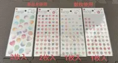 シール6シートセット