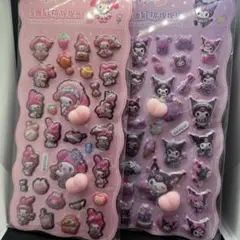 【セット】お尻シール 肉球シール クロミ　マイメロ　サンリオ