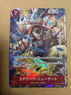 エドワード・ニューゲート　ワンピースカード　パラレル　SR