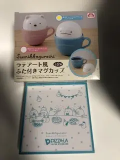 【すみっコぐらし】マグカップ・お皿　①