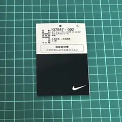 黒タグのみ fragment × UNION × Air Jordan 1