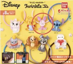 ディズニー twinkle ゴム ヘアゴム カプセルトイ ピグレット