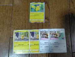 2026年最新】eカード まとめ売りの人気アイテム - メルカリ