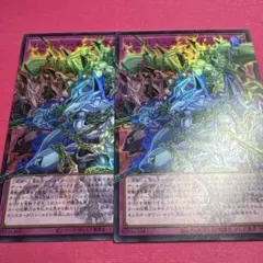 レッドデーモンズチェーン オーバーフレーム　ウルトラ