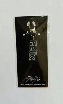 straykids スキズ　フィリックス　アクリルネームキーホルダー Felix