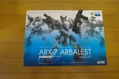 【未開封】アルター ARX-7 アーバレスト リニューアルVer.のサムネイル