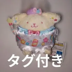 ポムポムプリン マスコット ぬいぐるみ サンリオ 限定 マシュマロ