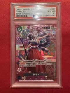 【PSA10】ヤマト　SP